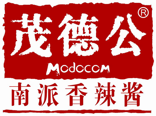 雷州市茂德公食品有限公司(圖1)