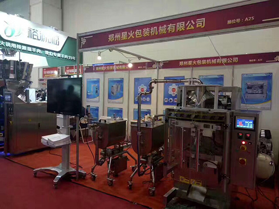 賀：火鍋食材包裝展盛大開幕！(圖3)