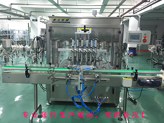 全自動醬料灌裝生產線(圖4)