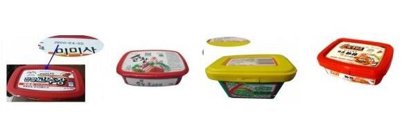 新品介紹：盒裝醬料噴碼機(jī)(圖2)