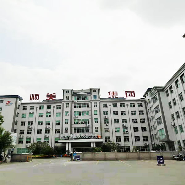 順美集團(tuán)(圖1)