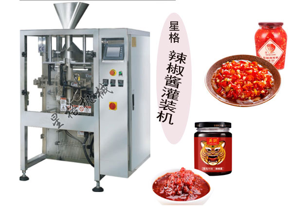 辣椒醬灌裝機(jī)推動(dòng)灌裝機(jī)械行業(yè)的整體發(fā)展成長(zhǎng)(圖1)