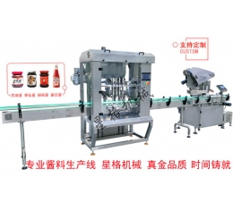 四頭灌裝機(jī)-芝麻醬灌裝生產(chǎn)線(xiàn)