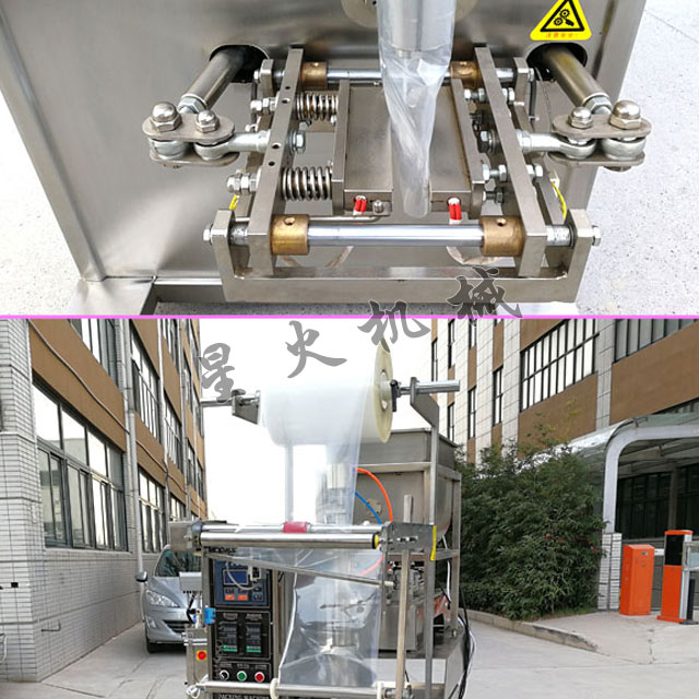 廣州星格研發(fā)火鍋底料自動(dòng)包裝機(jī)配得上冬天！(圖2)